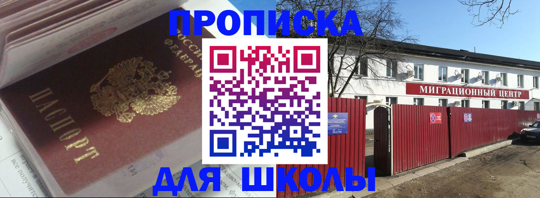 временная регистрация госуслуги в Абазе